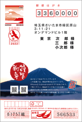 年賀状テンプレートでおしゃれな年賀はがきデザインを無料で作成！Canva