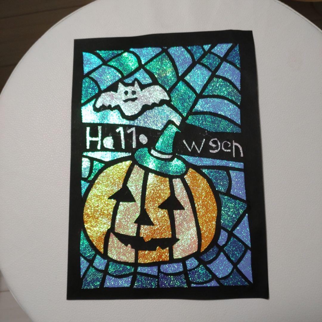 ハロウィン ステンドグラス風 グラス絵の具絵画 かぼちゃ - メルカリ
