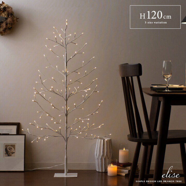 超安価！製造工場直販 クリスマスツリー 120~210cm おしゃれ 北欧 ホワイトツリー ホワイト 白 ヌードツリー LEDイルミネーションクリスマス飾り ツリースカート フェンス おしゃれ 雰囲気満々 簡単な組立 商店 おもちゃ 北欧 オーナメントセット 敬老の日 ギフト 送料