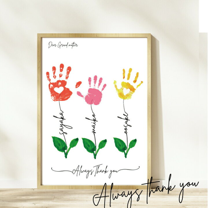 還暦敬老の日 2枚入 つるかめミニポスターオリジナル実寸手形アート - kodomo.aidesign shopminnebyGMOペパボ 国内最大級のハンドメイド・手作り通販サイト