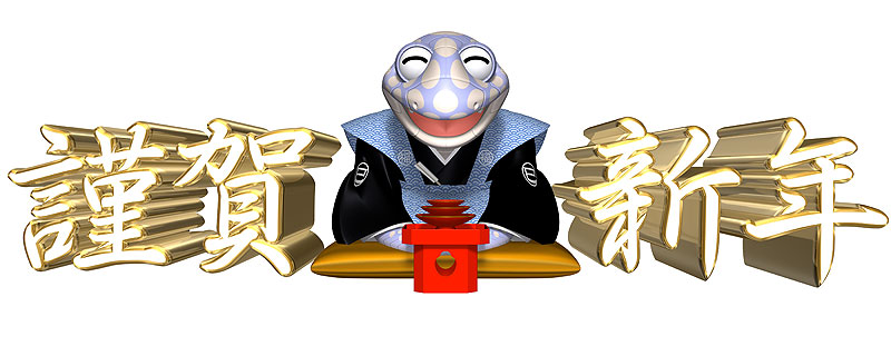 2025年新年イラスト素材透過、PNGフリー画像ダウンロード - Pngtree