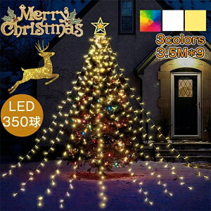 屋外用クリスマスライトの選び方や種類、飾り付けのコツなどご紹介！おしゃれ照明器具ならMotoM