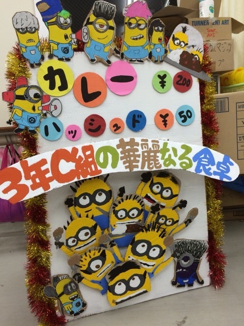 子育て文化祭 イベント看板– NOANOA CHALKART WORKS