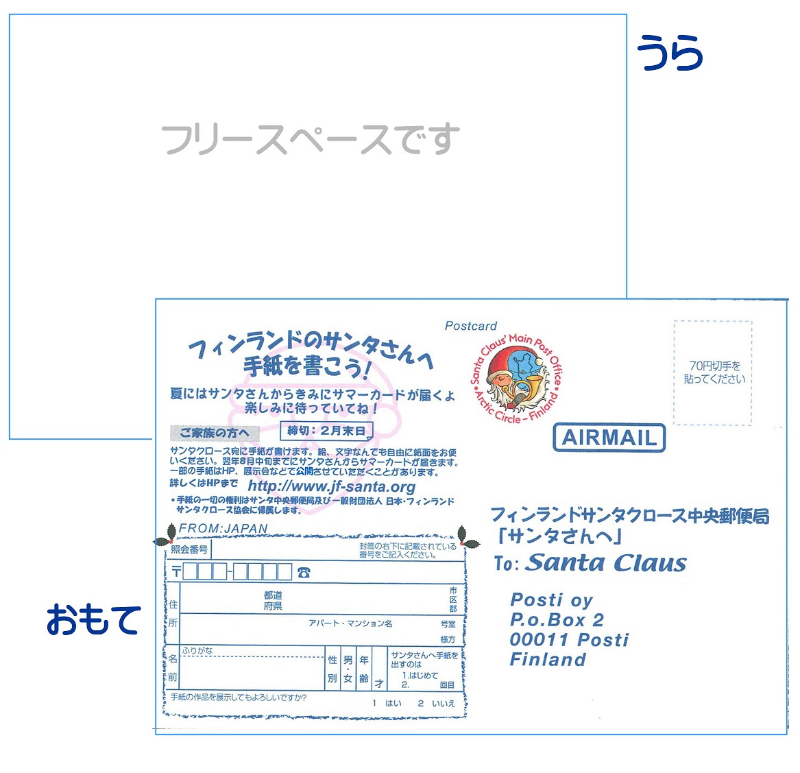サンタクロースからの手紙 封筒・便せん クレアのお店 通販 10533635Creema クリーマ