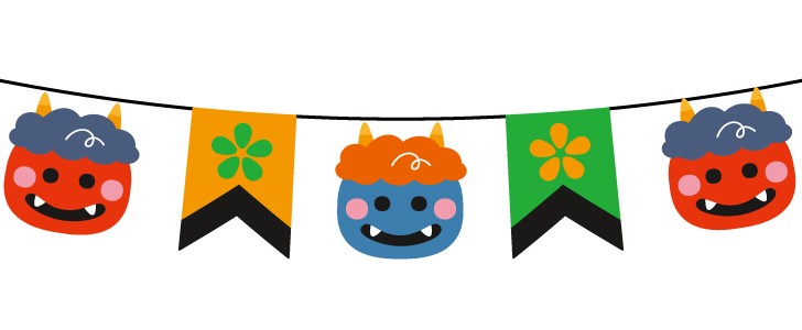 節分」のイラスト文字商用OKの無料イラスト素材サイト ツカッテ