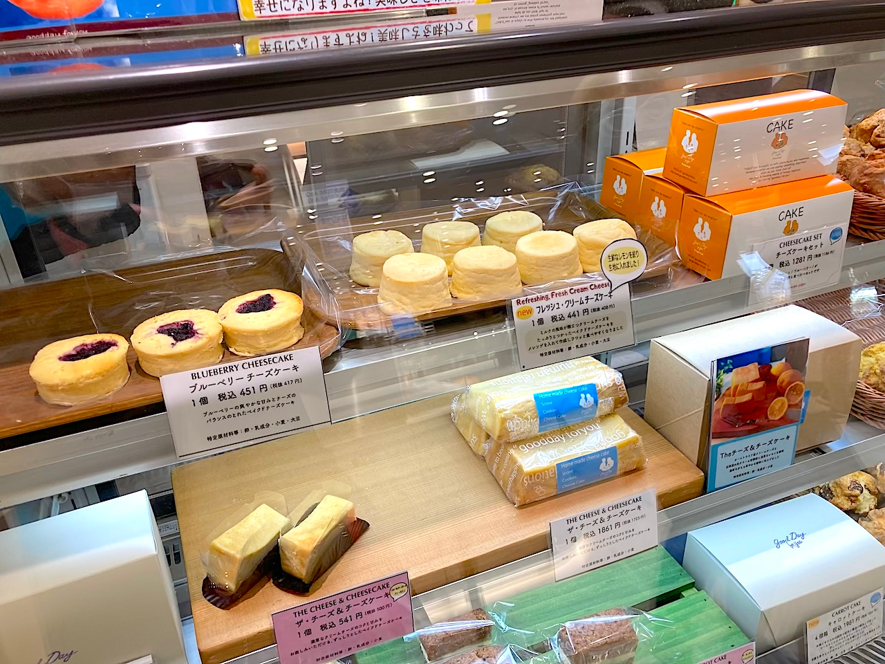 グッディ・フォーユー 六本木イトシア店 千代田区有楽町エキテン