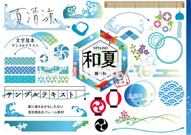 ベクトル夏パーティーチラシやポスターテンプレートデザインの花と雲Premiumベクトル素材