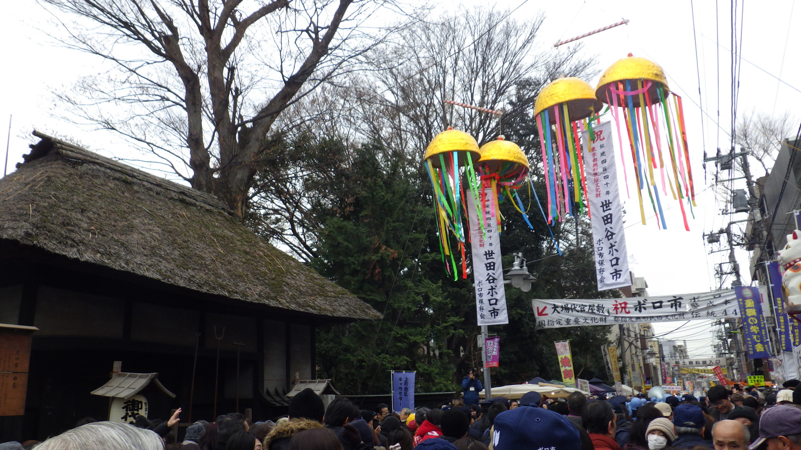 世田谷のボロ市－なぜ人を魅了するのか－芸術教養学科WEB卒業研究展京都芸術大学通信教育課程