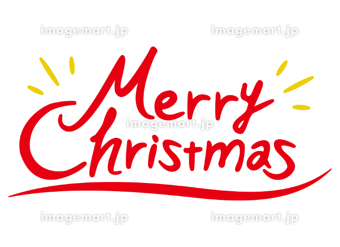 おしゃれでかわいいメリークリスマス文字の無料イラスト・商用フリーオイデ43