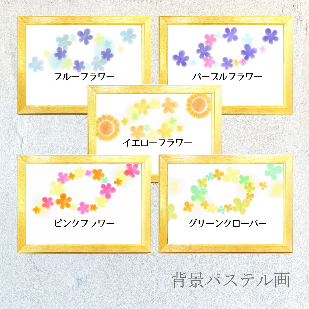 還暦祝い こころほっとポエム お一人様用還暦 60歳 誕生日 お祝い お父さん お母さん 名前入りポエム プレゼント メッセージボード 父 母男性 女性 : 名前詩 おもいやり家 - 通販 - Yahoo!ショッピング