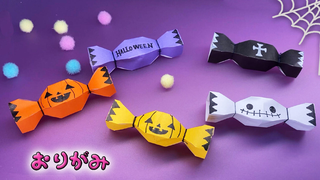 うっとりがみ🎃 👻 ハロウィンも透ける折り紙で 🧙🎃 🎃ジャック・オ・ランタン🍎 りんご 紫とか青で毒りんごを作ろう！🍄きのこ いろんな色を混ぜて毒きのこを作ろう！🏠️ おしろ 紫とか濃いめの色でホーンテッドマンションを作ろう！を入れてアニメ風