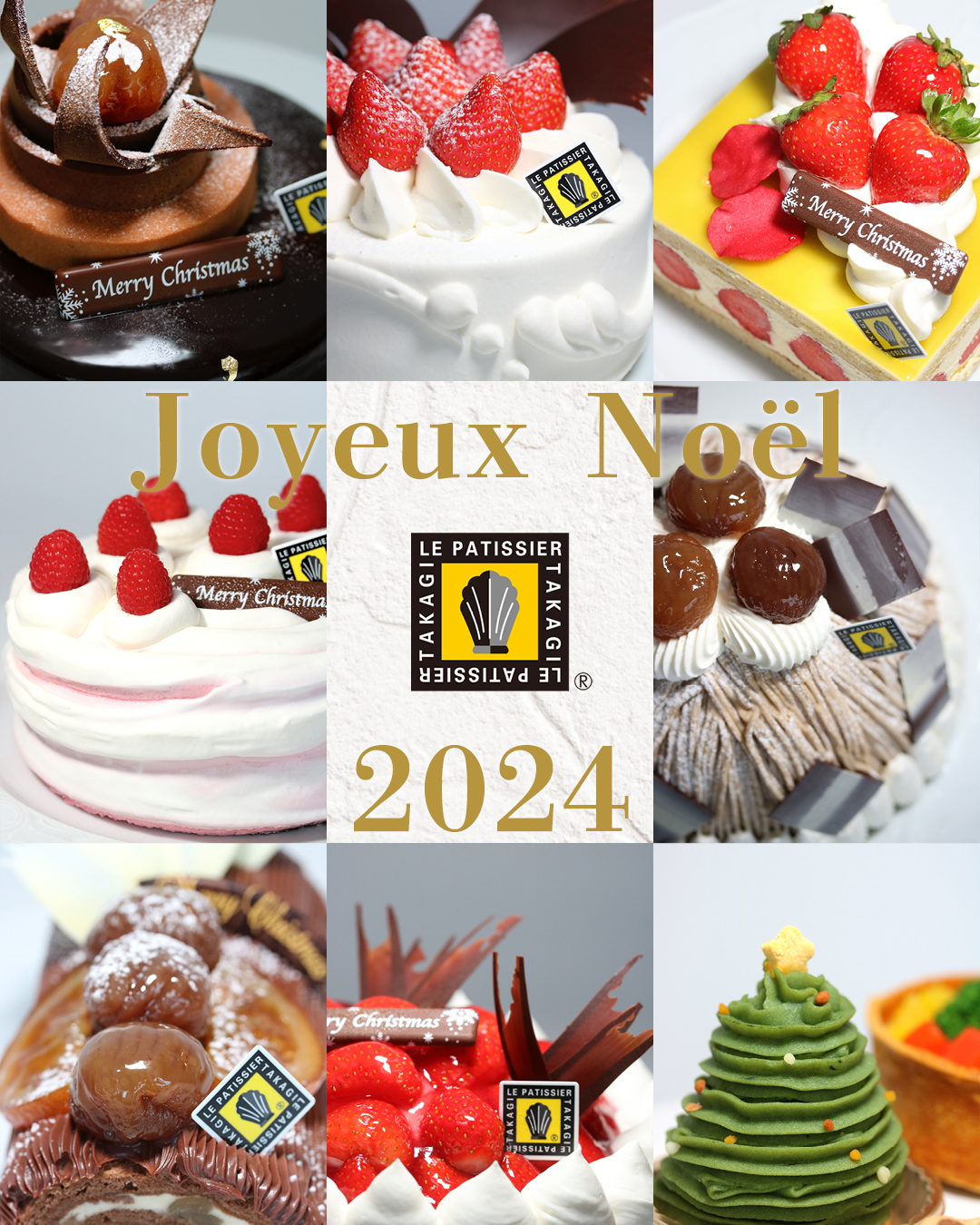 終了しました※スーパーマーケットの「クリスマスケーキカタログ」に関するアンケート - MamaPlus ママプラス