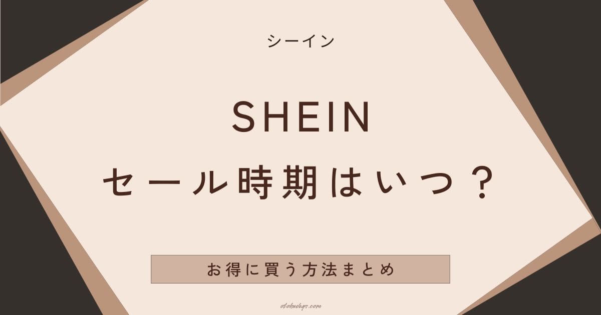 Amazon年末年始セール 対象製品が最大50％OFF！年始のビッグセール「Amazon初売り」を2023年1月2日 月 9時から1月7日 土 23時59分まで5日間開催！新年初売りを徹底攻略！南京百舸争流网络科技有限公司のプレスリリース