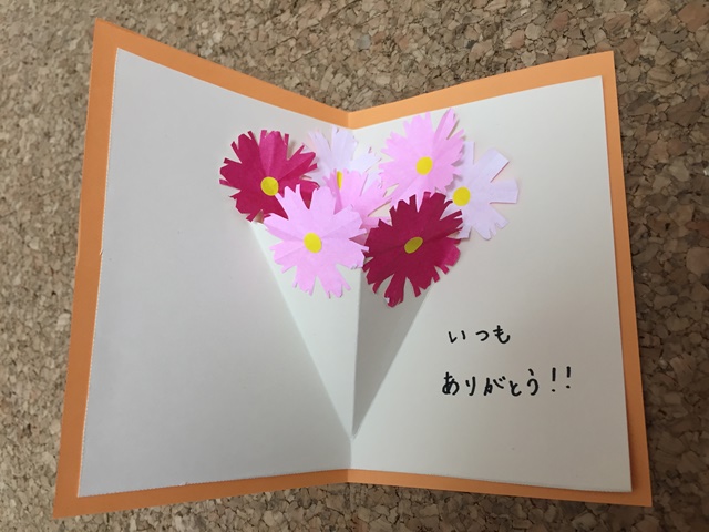 動画 飛び出すメッセージカード 母の日や父の日の製作に保育士の転職・採用は 保育士バンク！