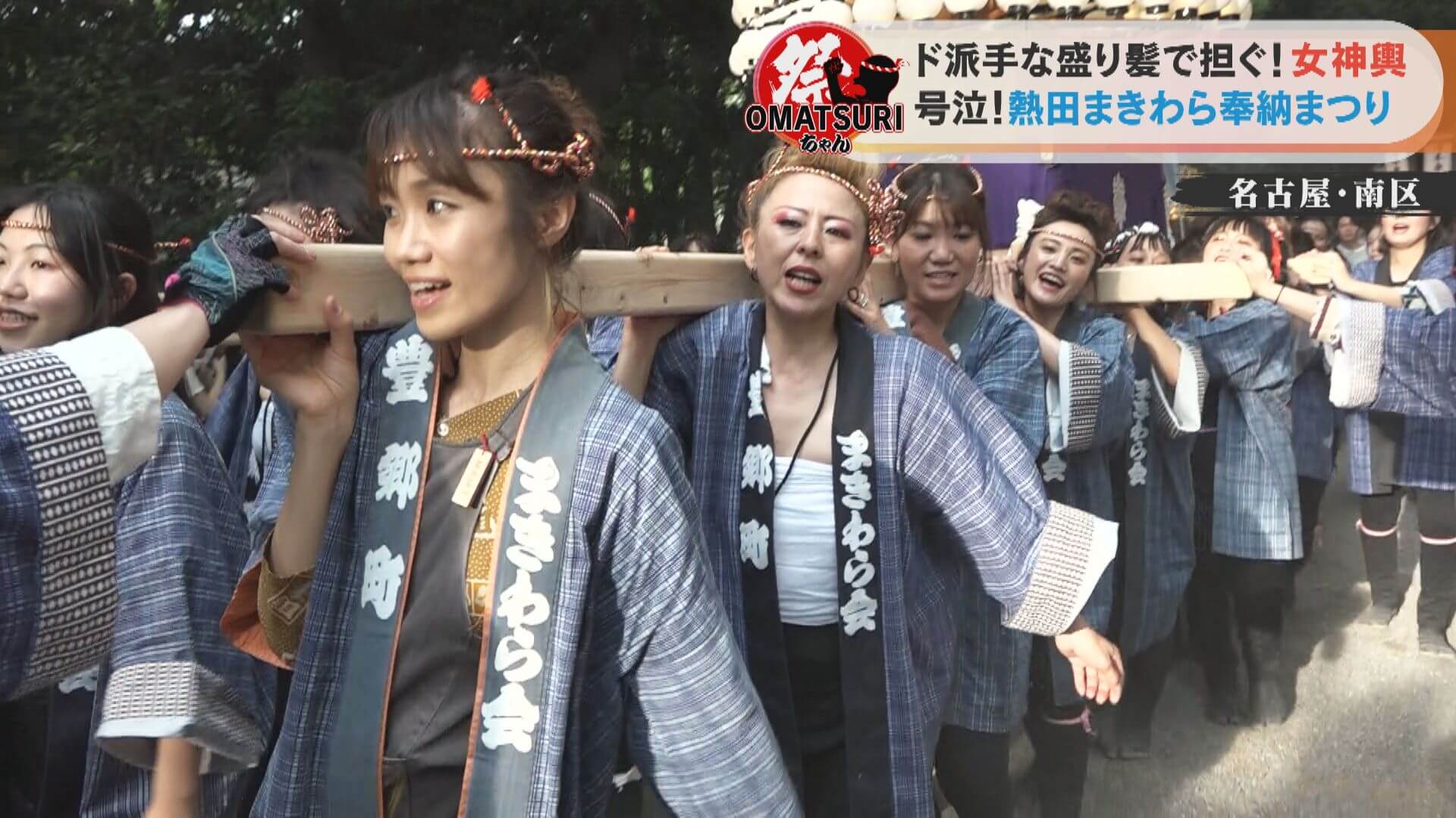 動画あり 女みこし、ネオン街に威勢よく 博多・中洲まつり開幕 西日本新聞me