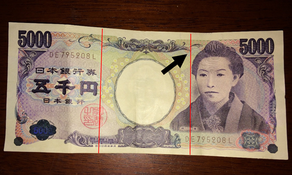 セリア しめ縄とお年玉袋の準備。お札の折り方と入れ方私の小さい暮らし