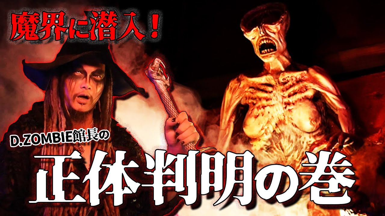 六本木Trick or Treat 館長 誕生日おめでとう！！ 初真昼間のTrick！ これからも宜しくお願い致します！ いつも本当に有り難う！！8月14日 朝5:00〜22:00まで 館長リアルbirthday営業中