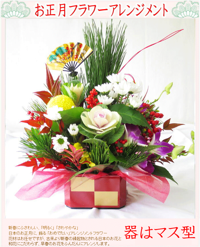 Impression Daysの画像エキサイトブログblog