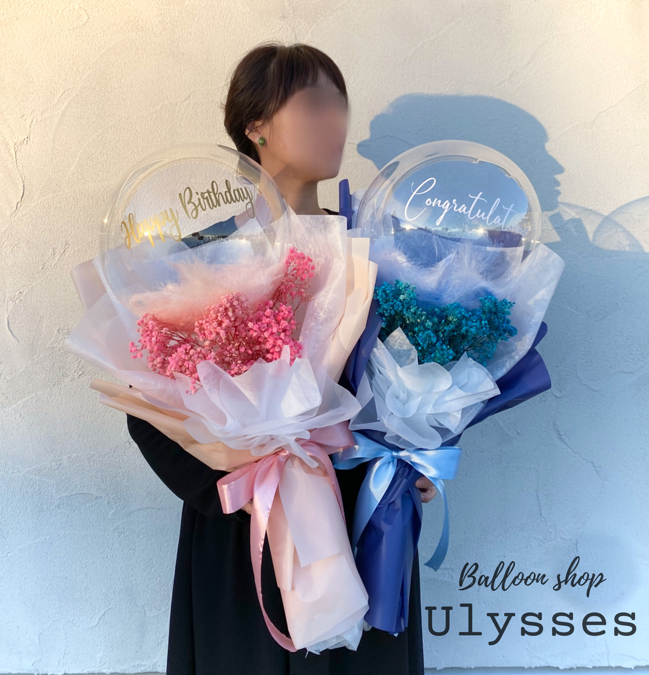 バルーン 成人式 卒業式 花束 ブーケ 名入れ オーダー 成人式 推し活 生誕祭 - メルカリ