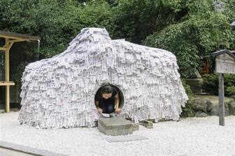 安井金比羅宮 悪縁切り・縁結びのパワースポット 京都・東山区あなたも京都にきはりませんか