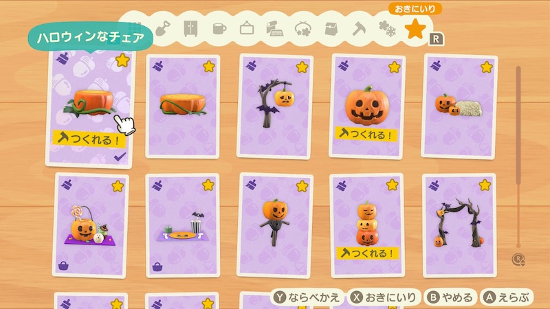 ポケ森 家具「ハロウィンキャッスル」の入手方法、使い道 どうぶつの森 ポケットキャンプコンプリート– 攻略大百科