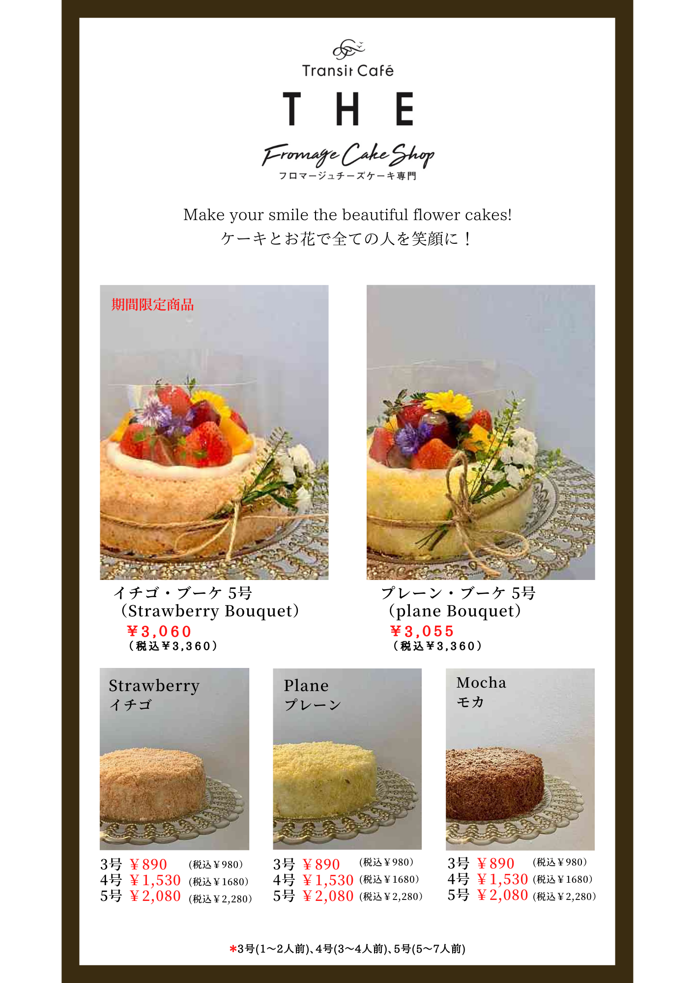 Transit Café トランジットカフェ 景色も料理もおいしい、北谷のビーチカフェたびらい