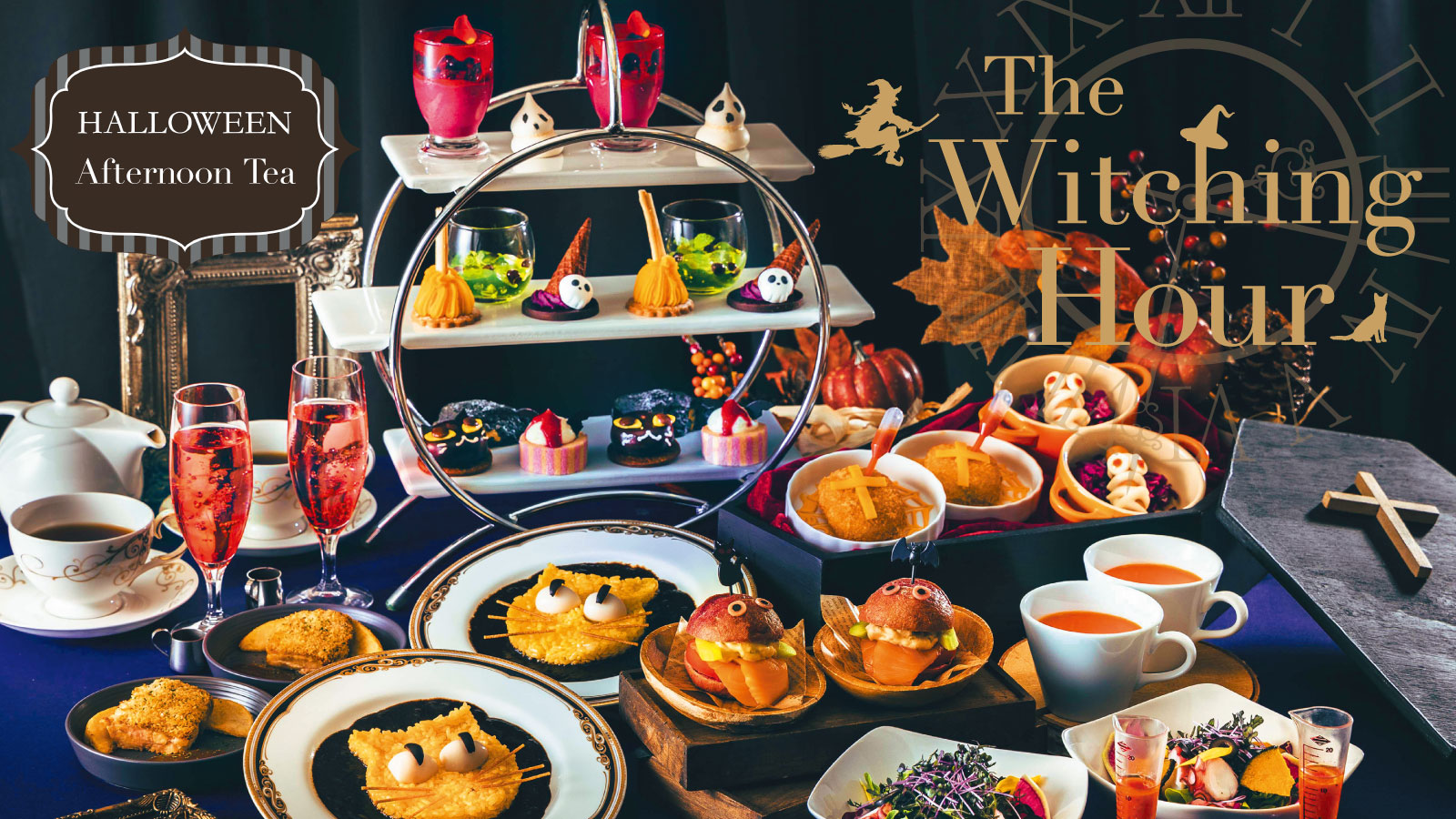 🎃 2025年版 札幌で楽しむハロウィンアフタヌーンティー＆SNSキャンペーン –公式通販 Aivalley MIYANOMORI