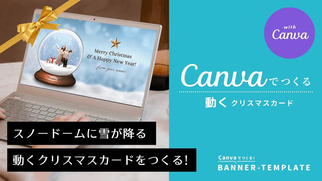 世界10ヶ国で動画再生回数1億2,000万回以上！サンタアプリがついに日本上陸UGroupMedia Inc.のプレスリリース