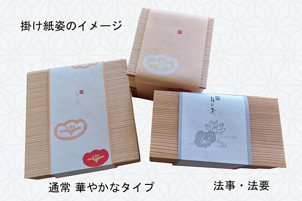 納涼会 高級仕出し料理弁当～種類豊富に取り揃えております。社名など名入りのオリジナル掛け紙を無料でお付けできます広島、中区の広島料理専門 酔心 のブログ
