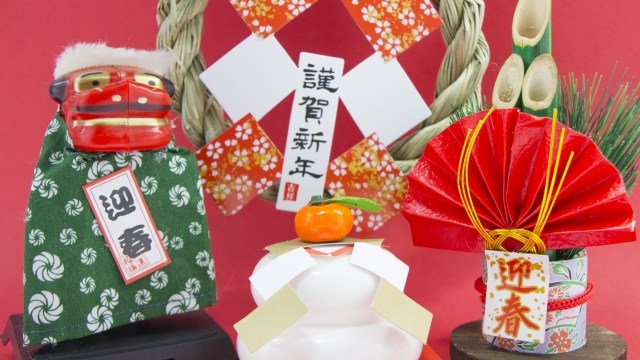 正月飾りはいつまでかざる？意味や玄関に飾るルールについて解説小田急百貨店オンラインショッピング