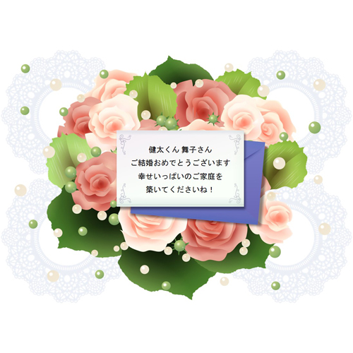 結婚祝いメッセージカードの手書きアイデア