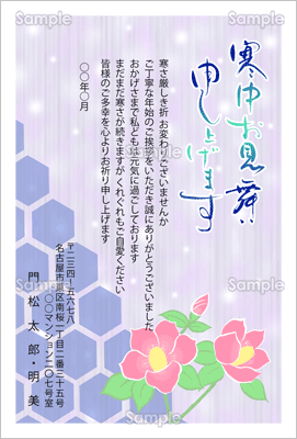 品番 WK2：喪中はがき印刷 プリントピア 年賀欠礼、寒中見舞い、死亡通知、挨拶状各種印刷承ります
