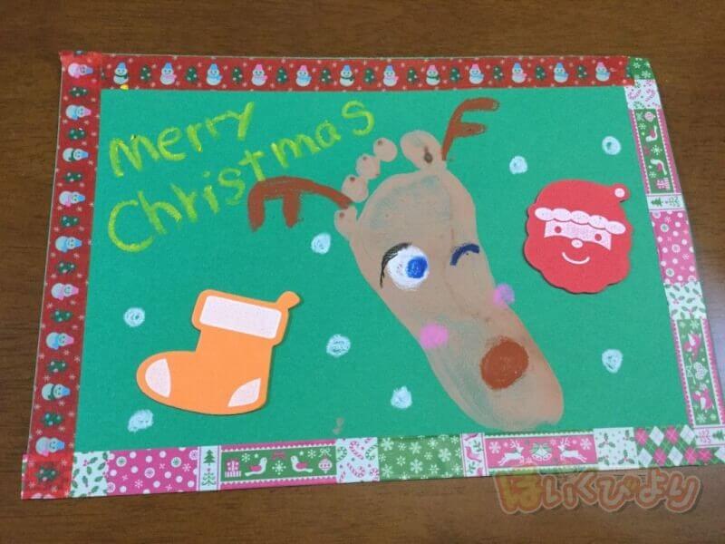 クリスマスカードオーナメント