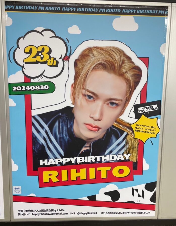 賀喜遥香 生誕祭実行委員会2025 on X: 