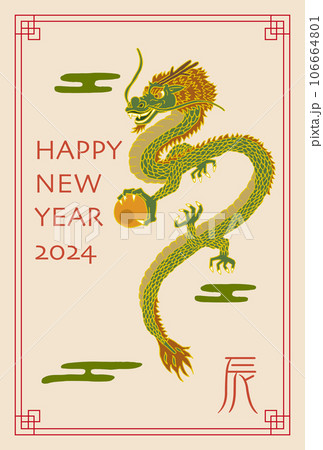 無料素材┃辰年の年賀状素材3選TEKOTOHA byBすずめプロダクツ