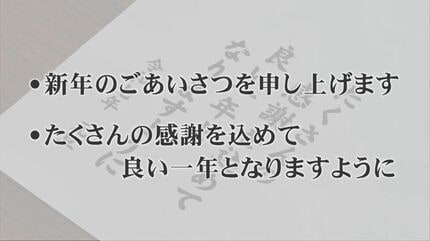 年賀状の文例：一般年賀状・宛先別年賀状の文例・例文、被災地への年賀状・見舞状、ビジネス年賀状の文例・例文、年賀状に使える俳句「年賀状 ・暑中見舞いドットコム」2025年・令和7年巳年 みどし・へびどし 版