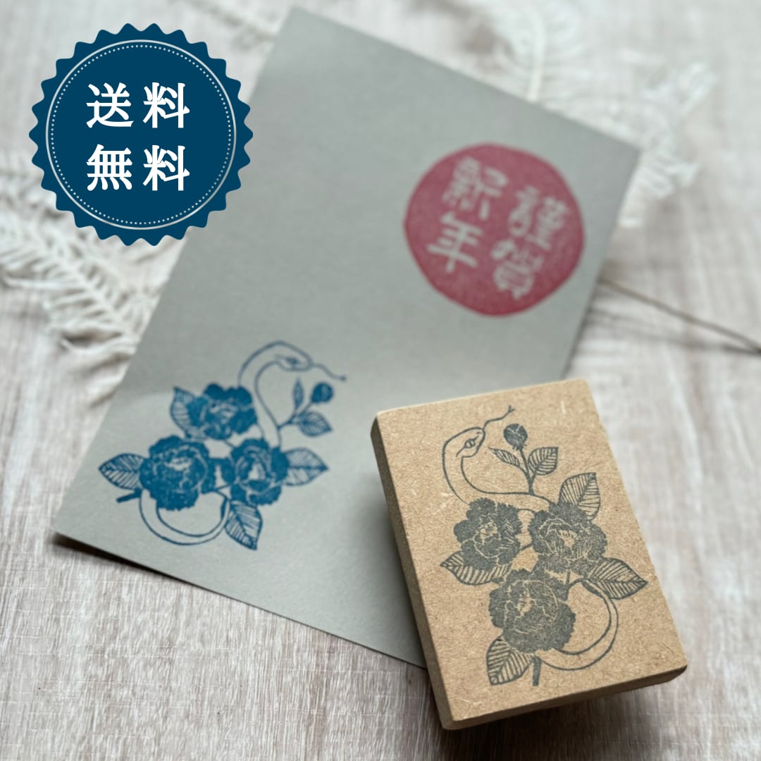 年賀状に！好きなデザインで作れるしめ縄飾りのはんこセット 辰・2024年お正月消しゴムはんこはんこ・スタンプmomopoele 10 18-24休通販 14467236Creema クリーマ