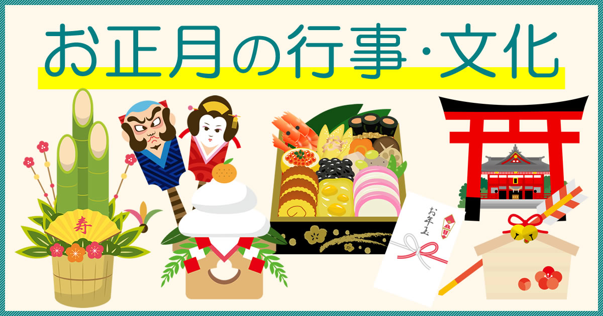 初夢イラスト無料イラスト・フリー素材なら「イラストAC」