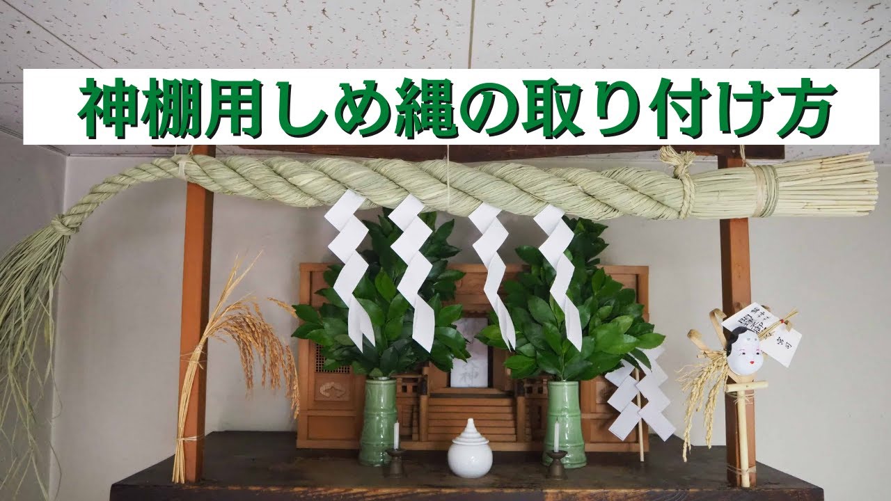 国産精麻しめ縄に牛蒡型が仲間入り！しめ縄はなぜ左綯いなのかさぬきいんべ通信