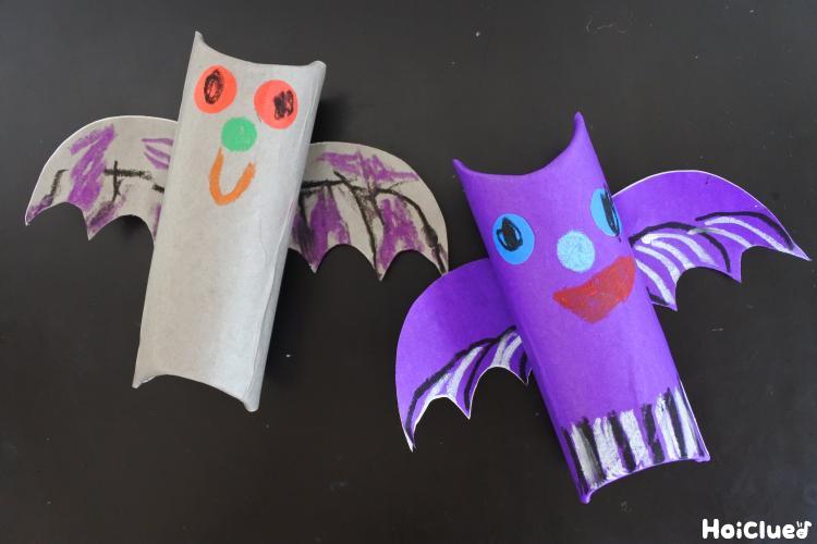ハロウィン工作！トイレットペーパー芯で作れる簡単飾り工作・自由研究All About