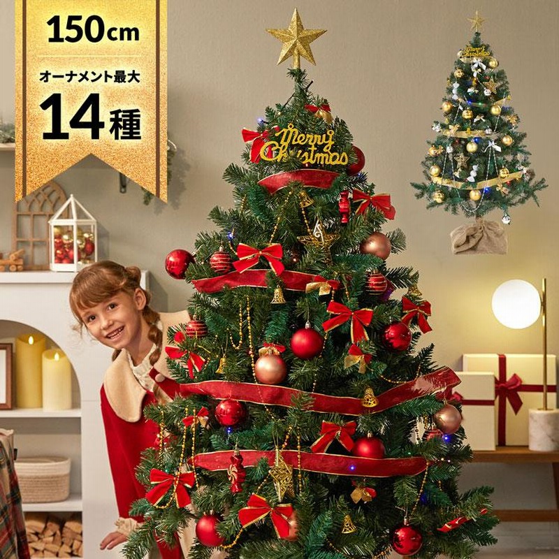 クリスマスツリーをおしゃれに飾り付けるコツ。クリスマスの雰囲気を高めよう