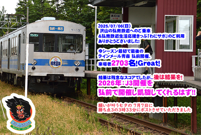 認定特定非営利活動法人 桜ライン311 on X: 