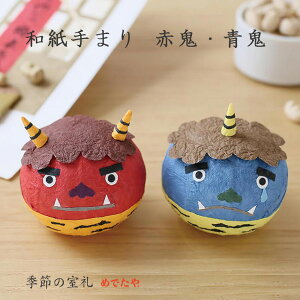 鬼 置物 厄払い 節分 赤鬼 セトクラフト 置物