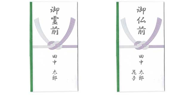 水引の色の選び方と結び方 香典袋のマナー通夜・葬式の弔問マナーAll About