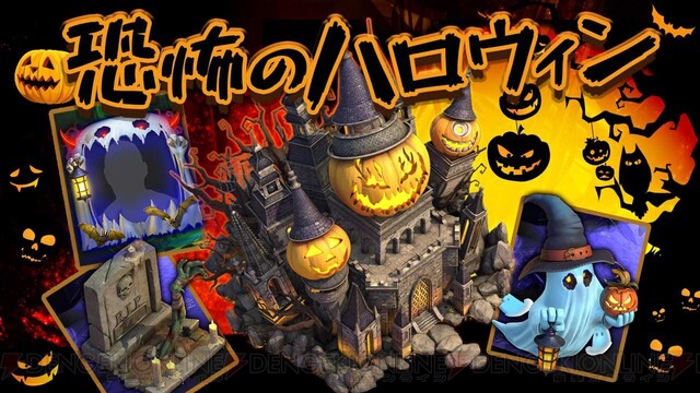 2022年 ハロウィンイベント特集！いま遊んでおくべき注目のアプリゲーム9選！ - ゲームウィズ