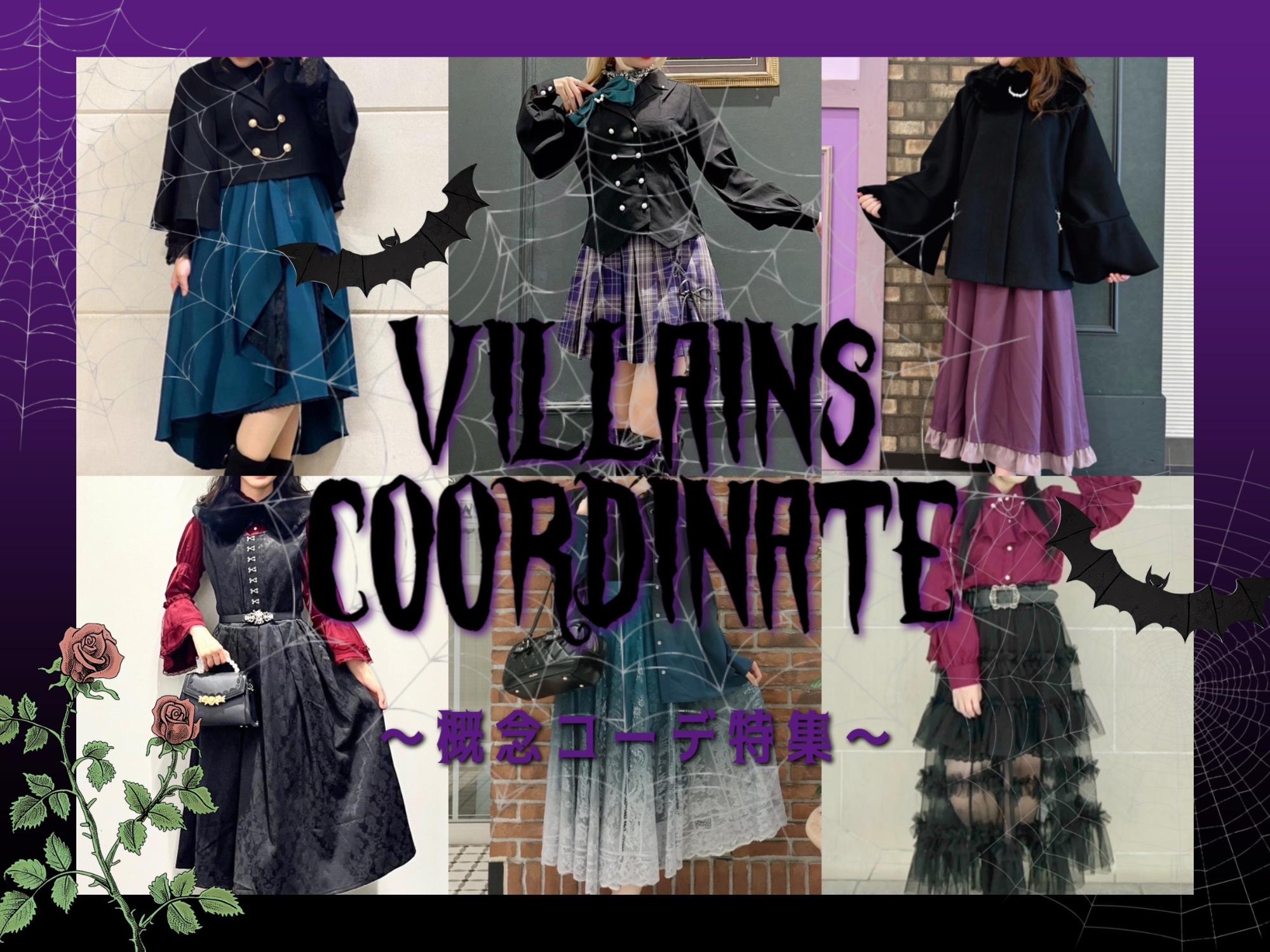 画像ディズニー ハロウィンのおすすめコーデ！東京ディズニーリゾート「ディズニー・ハロウィーン」の限定グッズをご紹介 2 6 - ライブドアニュース