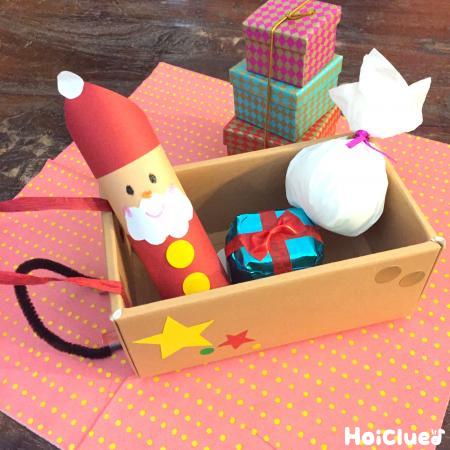 クリスマスの手作りおもちゃです♪ 身近なものでクリスマス気分を盛り上げよう