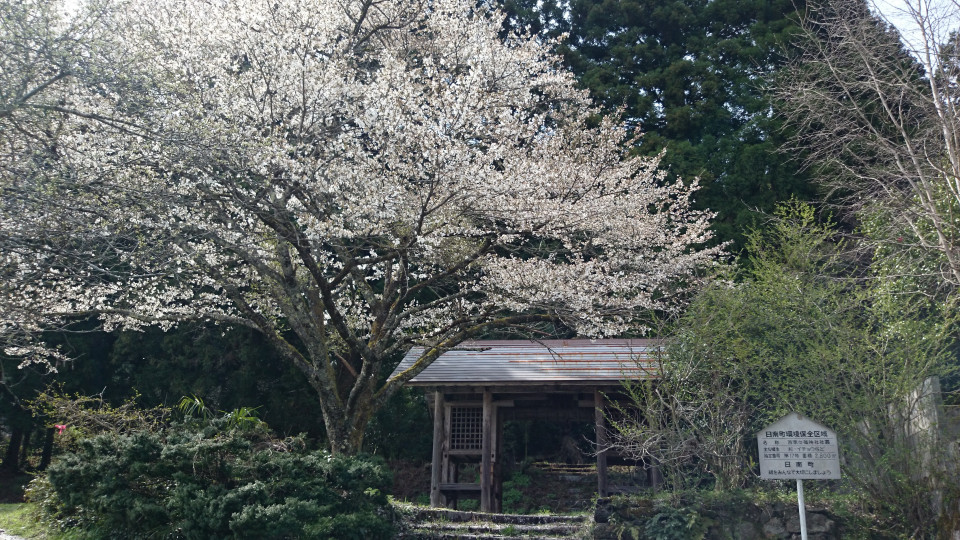 孝霊天皇の鳥取遠征④「楽楽福神社」の１つ＜宮原＞ Yama JINJIN