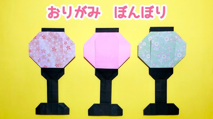 ひな祭りのひし餅の折り方 簡単折り紙レッスン- YouTube