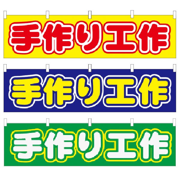 夏休みにやりたい！おうち縁日の飾り付けを手作り！提灯・お品書き・屋台POPまで 無料ダウンロードMama Craft